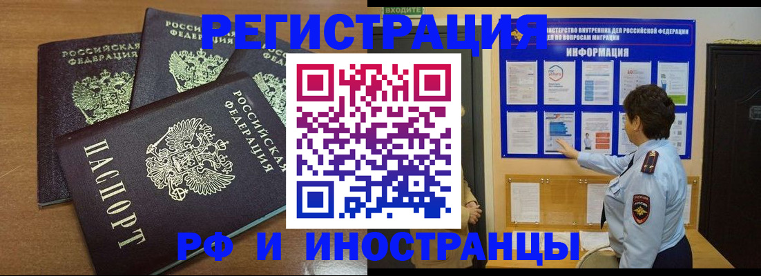 временная регистрация поиск в Сортавале