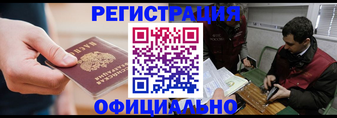 прописка паспорт в Сортавале