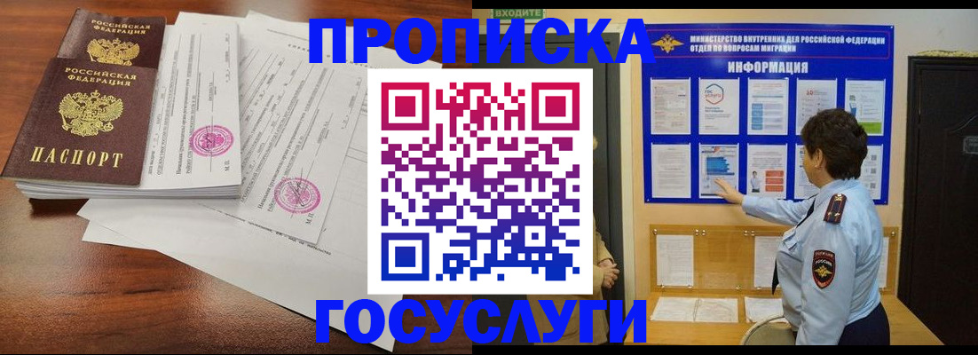 временная регистрация поиск в Сортавале